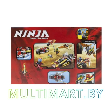 Конструктор Bela Ninja (Ниндзя) Мотоцикл Кая (10444) картинка 3